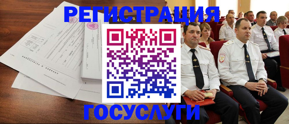 прописка законно в Елабуге