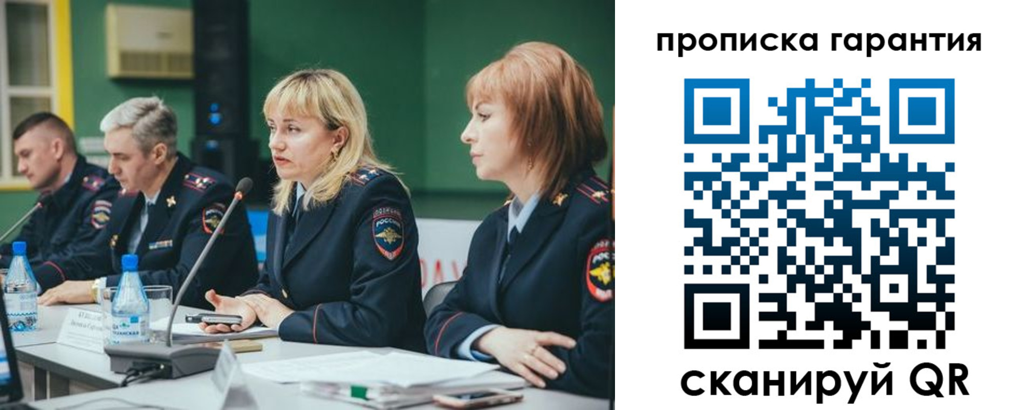 временная регистрация госуслуги в Елабуге