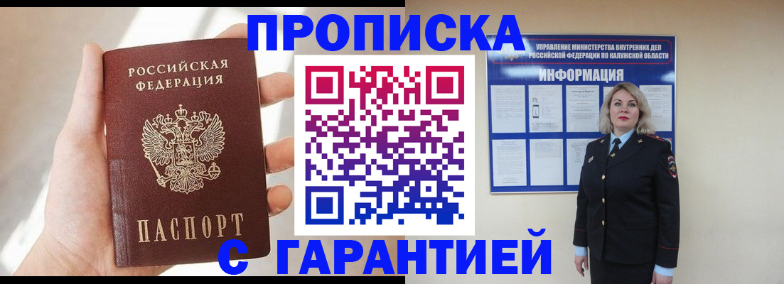 временная регистрация госуслуги в Елабуге